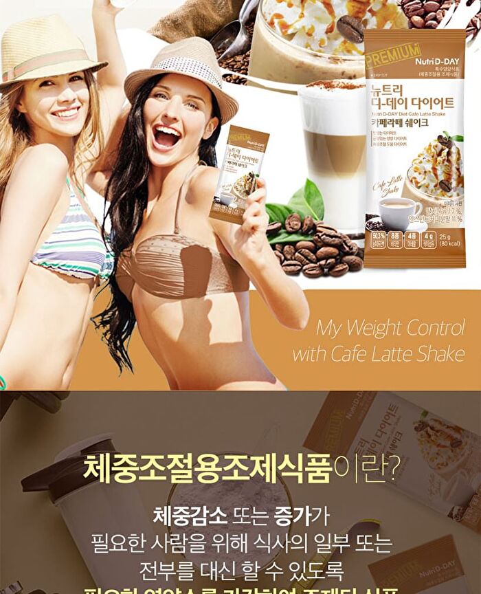 Diet Shake - 8 Types - Strawberry Yogurt