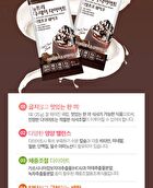 Diet Shake - 8 Types - Strawberry Yogurt