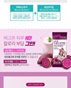 Diet Shake - 8 Types - Strawberry Yogurt