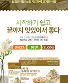 Diet Shake - 8 Types - Strawberry Yogurt