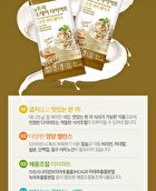 Diet Shake - 8 Types - Strawberry Yogurt