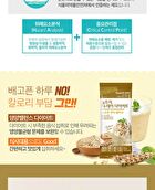 Diet Shake - 8 Types - Strawberry Yogurt