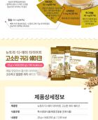 Diet Shake - 8 Types - Strawberry Yogurt