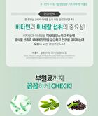 Diet Shake - 8 Types - Strawberry Yogurt