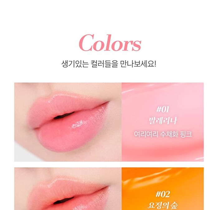 Shalala Snow Ball Lip Balm - 6 Colors - #06 Apple Peeler Doll