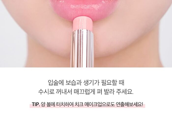 Shalala Snow Ball Lip Balm - 6 Colors - #06 Apple Peeler Doll