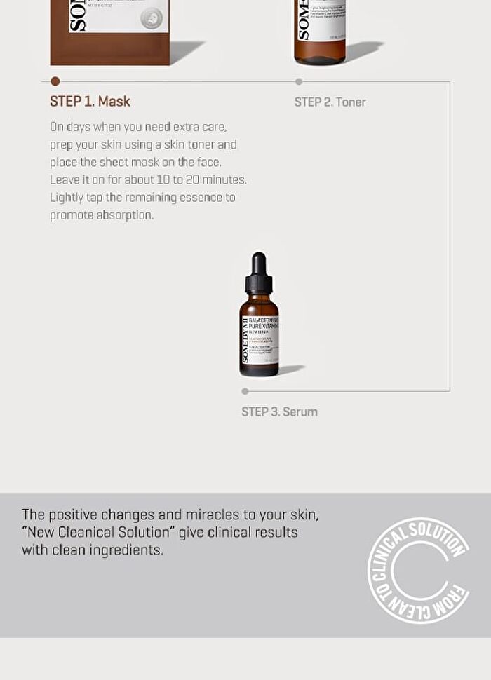 Galactomyces Glutathione Glow Serum Mask - 22g x 1 sheet
