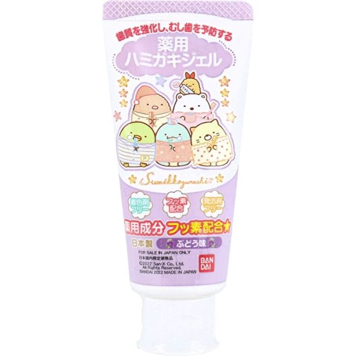 San-X Sumikko Gurashi Medicated Toothpaste Gel - 50g
