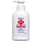 Softy Medicated Milk Lotion - 250ml