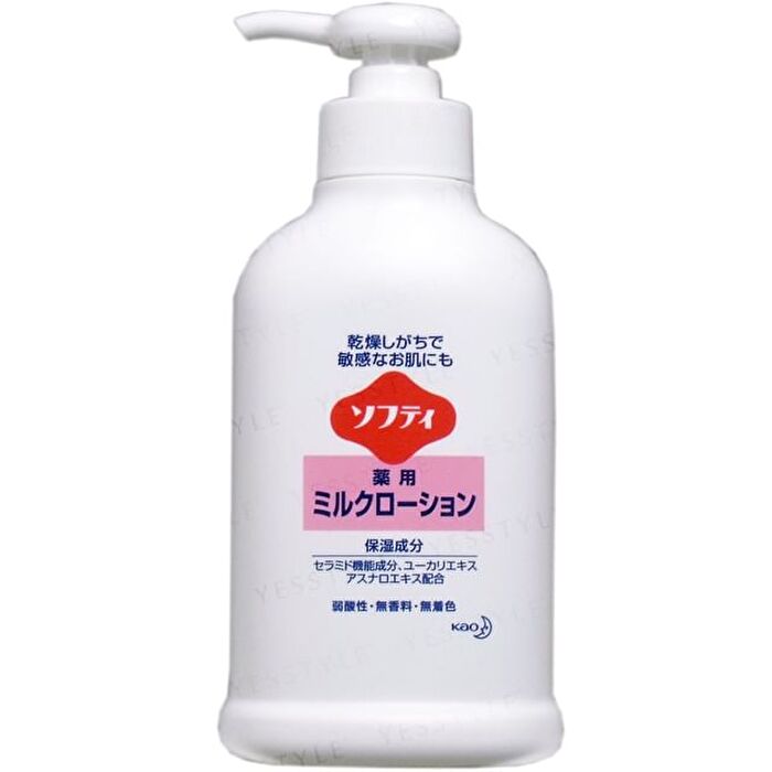 Softy Medicated Milk Lotion - 250ml