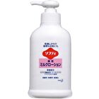 Softy Medicated Milk Lotion - 250ml