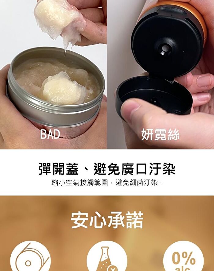 3 Sec. Instant Repair Hair Mask - 200ml