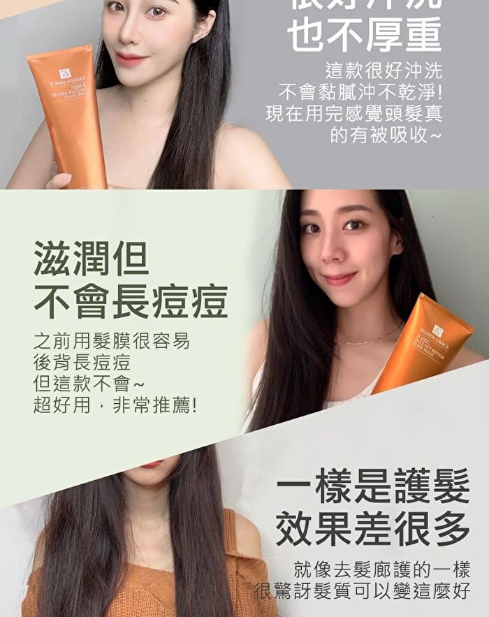 3 Sec. Instant Repair Hair Mask - 200ml