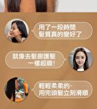 3 Sec. Instant Repair Hair Mask - 200ml
