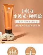 3 Sec. Instant Repair Hair Mask - 200ml