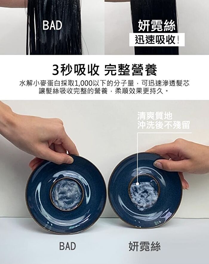 3 Sec. Instant Repair Hair Mask - 200ml