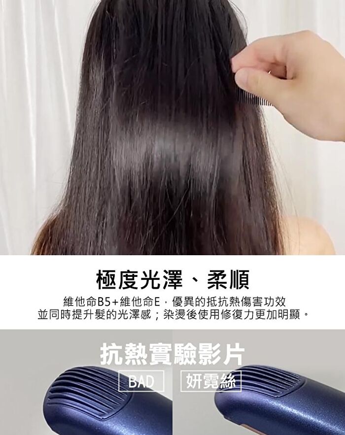 3 Sec. Instant Repair Hair Mask - 200ml