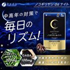 Fine Japan For Good Night Saw Palmetto Supplement - 60 Capsules