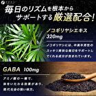Fine Japan For Good Night Saw Palmetto Supplement - 60 Capsules