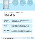 esfolio Ampoule - 6 Types - 2023 Version - Bakuchiol Winkles