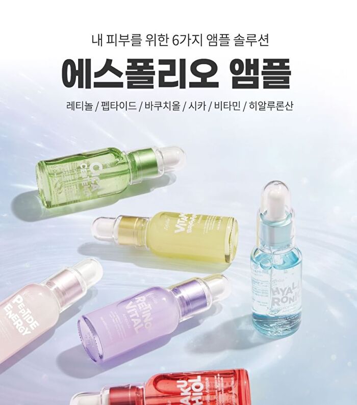 esfolio Ampoule - 6 Types - 2023 Version - Bakuchiol Winkles