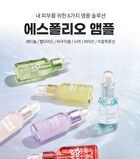 esfolio Ampoule - 6 Types - 2023 Version - Bakuchiol Winkles