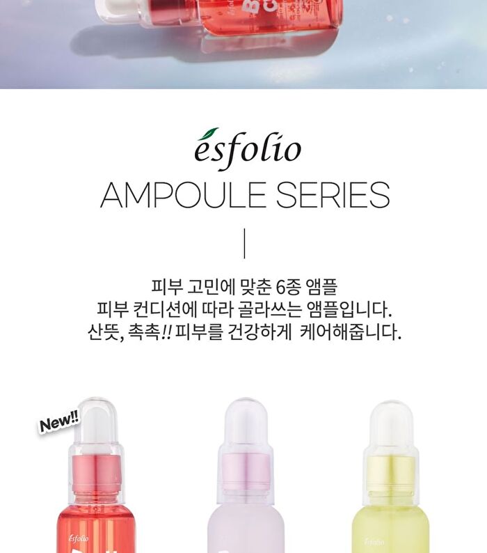 esfolio Ampoule - 6 Types - 2023 Version - Bakuchiol Winkles