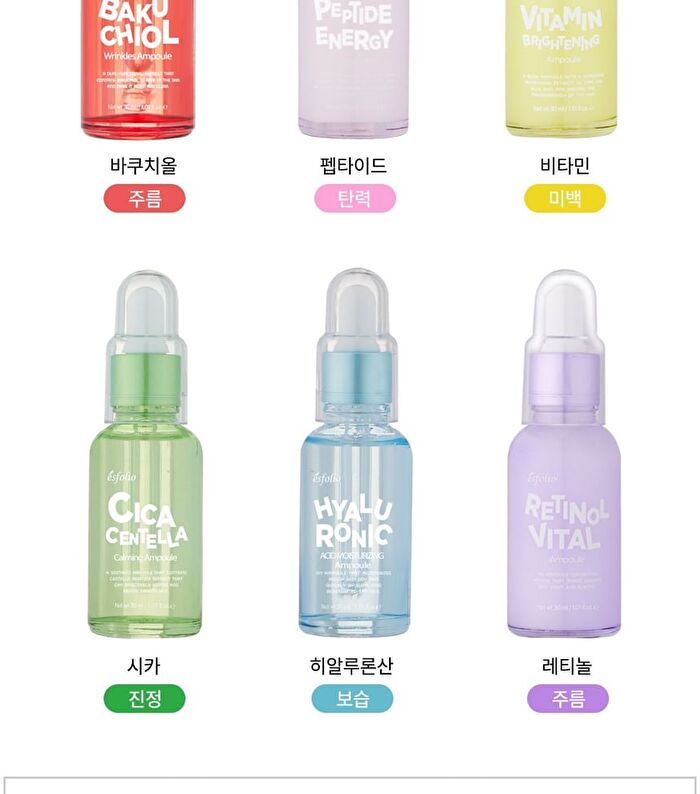 esfolio Ampoule - 6 Types - 2023 Version - Bakuchiol Winkles