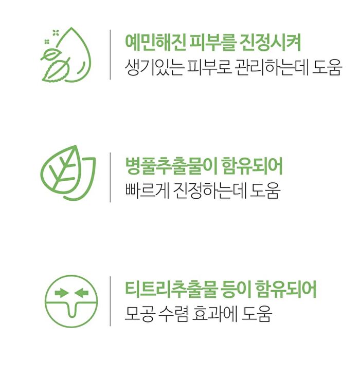 esfolio Ampoule - 6 Types - 2023 Version - Bakuchiol Winkles