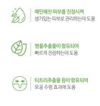 esfolio Ampoule - 6 Types - 2023 Version - Bakuchiol Winkles