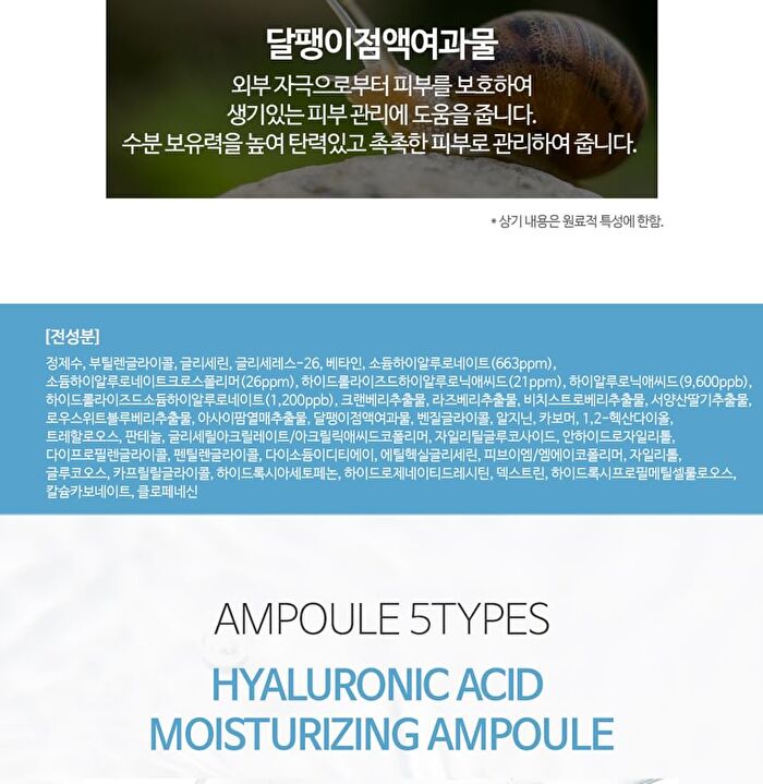 esfolio Ampoule - 6 Types - 2023 Version - Bakuchiol Winkles