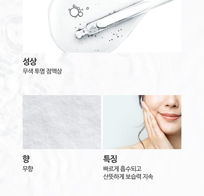 esfolio Ampoule - 6 Types - 2023 Version - Bakuchiol Winkles