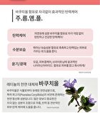 esfolio Ampoule - 6 Types - 2023 Version - Bakuchiol Winkles