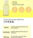 esfolio Ampoule - 6 Types - 2023 Version - Vitamin Brightening