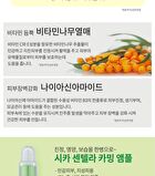 esfolio Ampoule - 6 Types - 2023 Version - Vitamin Brightening