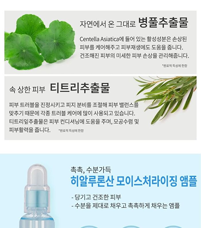 esfolio Ampoule - 6 Types - 2023 Version - Vitamin Brightening