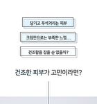 esfolio Ampoule - 6 Types - 2023 Version - Vitamin Brightening