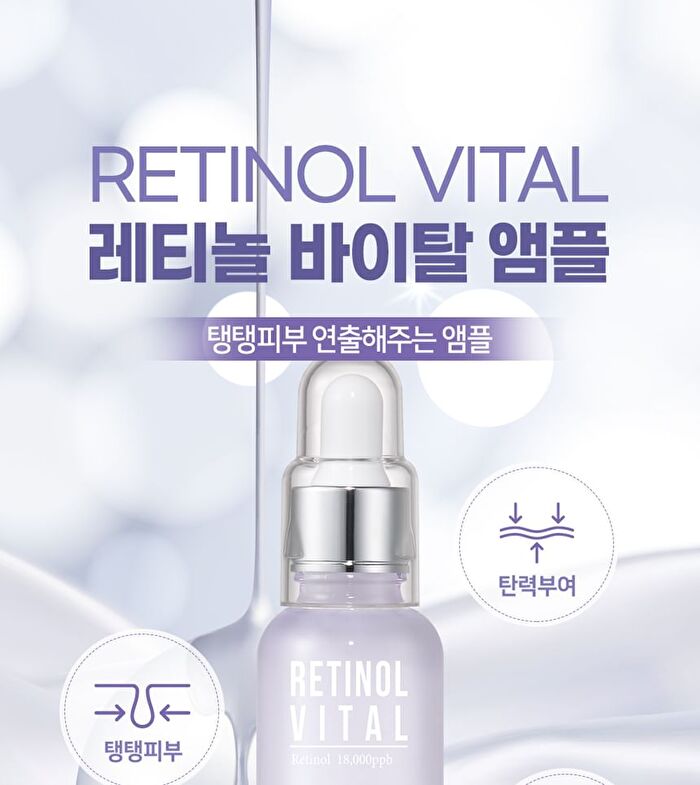esfolio Ampoule - 6 Types - 2023 Version - Vitamin Brightening