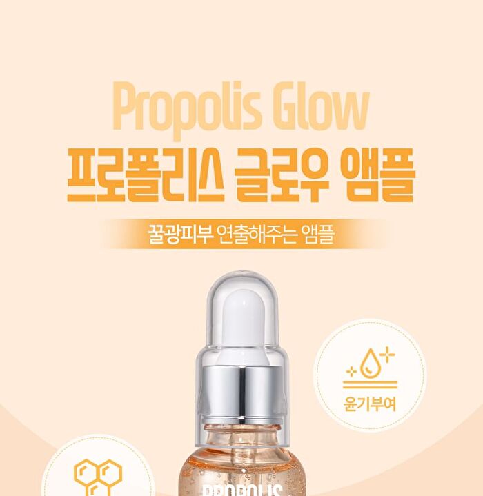 esfolio Ampoule - 6 Types - 2023 Version - Vitamin Brightening