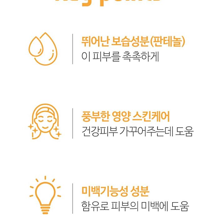 esfolio Ampoule - 6 Types - 2023 Version - Vitamin Brightening
