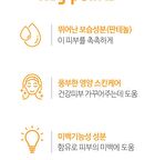 esfolio Ampoule - 6 Types - 2023 Version - Vitamin Brightening