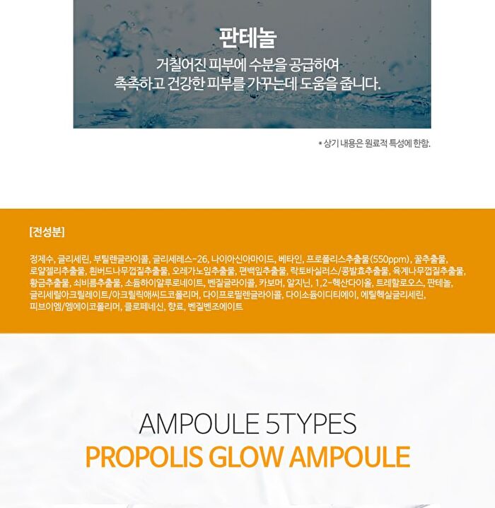 esfolio Ampoule - 6 Types - 2023 Version - Vitamin Brightening