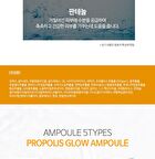 esfolio Ampoule - 6 Types - 2023 Version - Vitamin Brightening