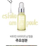esfolio Ampoule - 6 Types - 2023 Version - Vitamin Brightening