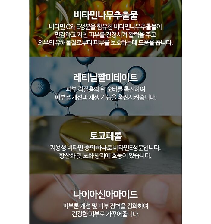 esfolio Ampoule - 6 Types - 2023 Version - Vitamin Brightening