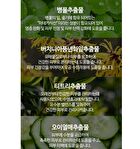 esfolio Ampoule - 6 Types - 2023 Version - Vitamin Brightening