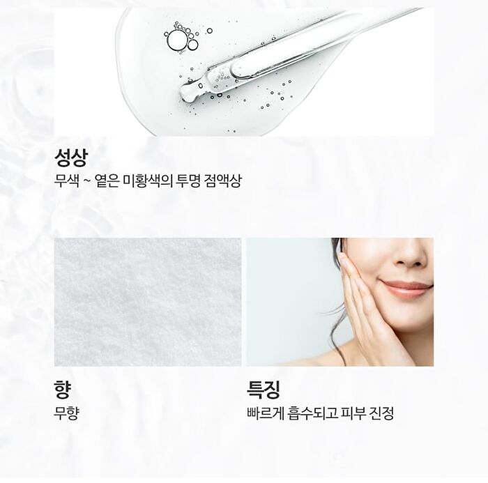 esfolio Ampoule - 6 Types - 2023 Version - Vitamin Brightening