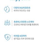 esfolio Ampoule - 6 Types - 2023 Version - Vitamin Brightening