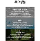 esfolio Ampoule - 6 Types - 2023 Version - Vitamin Brightening