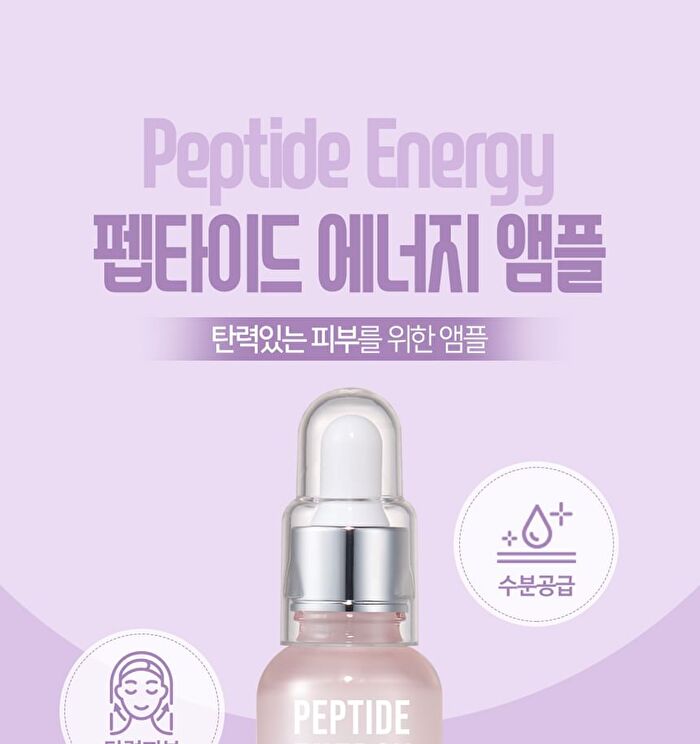esfolio Ampoule - 6 Types - 2023 Version - Vitamin Brightening
